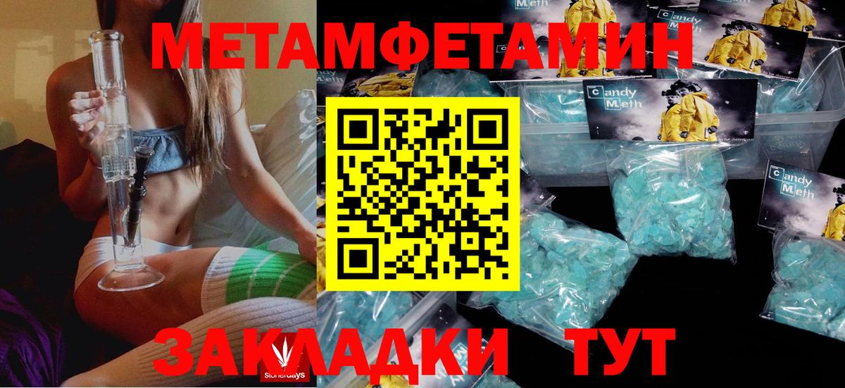 Новозыбков  АМФЕТАМИН  Вход с VPN  АМФЕТАМИН 98% 