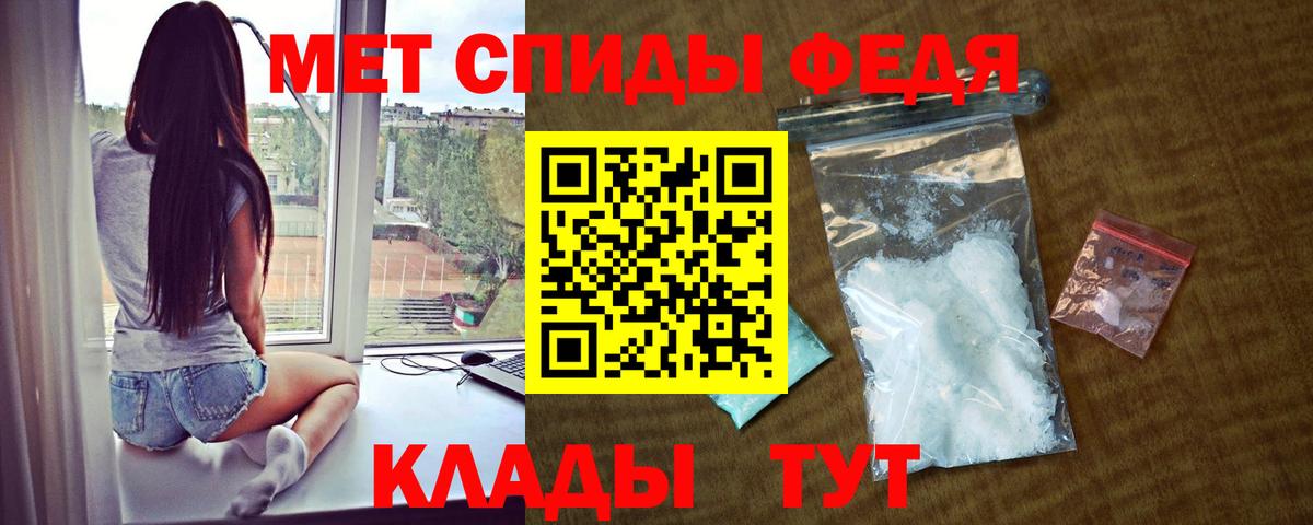 АМФЕТАМИН Розовый Новозыбков
