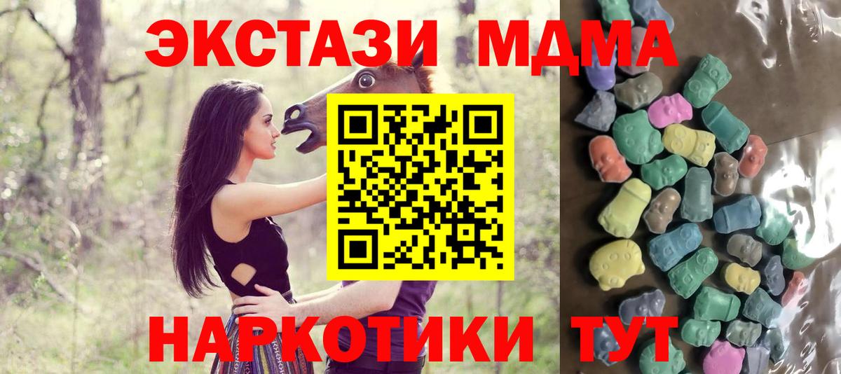 Новозыбков  ЭКСТАЗИ  Вход с VPN  Экстази Punisher 