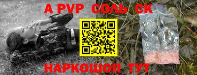 скорость mdpv Пушкино