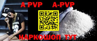 гидропоника Пыть-Ях