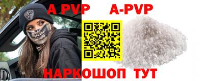скорость mdpv Пушкино