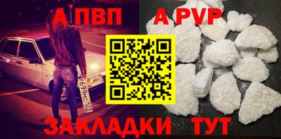 скорость mdpv Пушкино