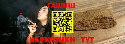 гидропоника Пыть-Ях