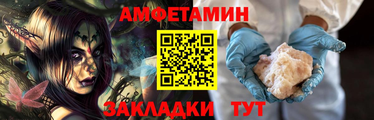 Купить наркоту  ГАШИШ  Новозыбков  Cocaine  Мефедрон   ГАШ  Вход с VPN  Бошки Шишки 