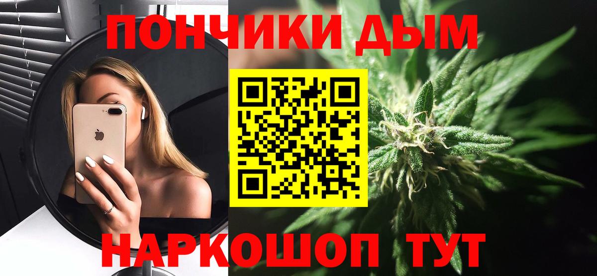 МАРИХУАНА гибрид  Каннабис Ganja  Конопля гибрид  Каннабис семена  Новозыбков  Вход с VPN 